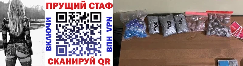 Продажа наркотиков Кубинка Марихуана Кокаин Амфетамин А ПВП Меф ГАШ