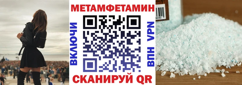 Амфетамин Premium что такое наркотик даркнет какой сайт Кубинка