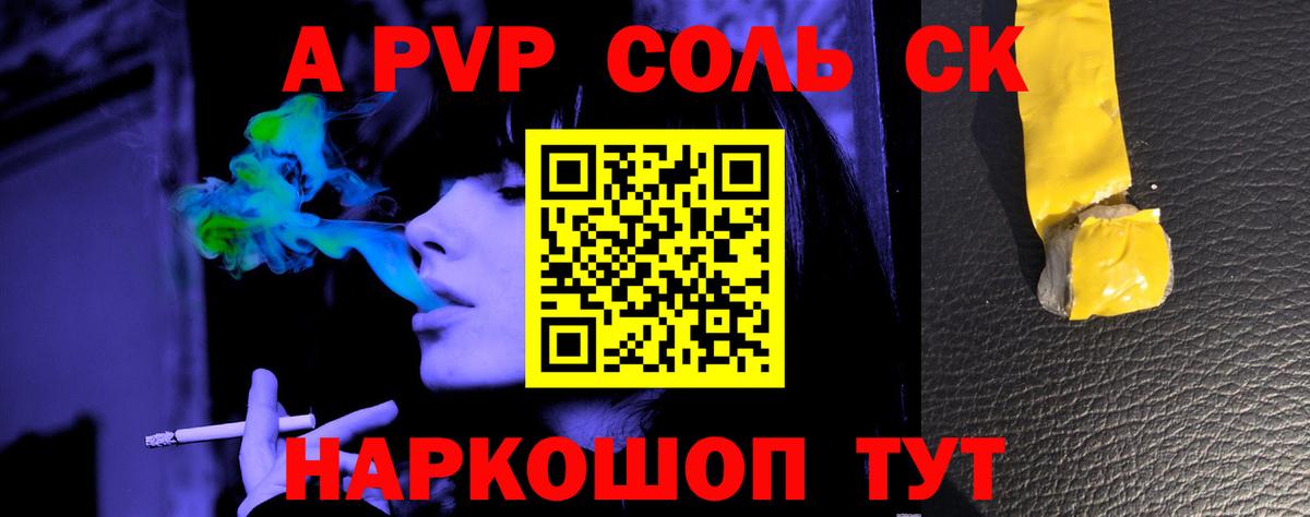 Меф Кубинка