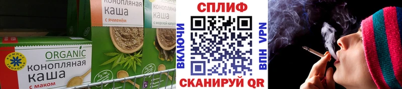 закладки  Кубинка  Cannafood конопля 