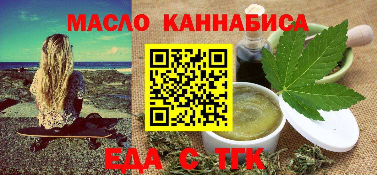 Canna-Cookies конопля Кубинка