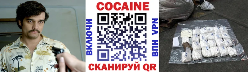 COCAIN 98% МЕГА сайт Кубинка
