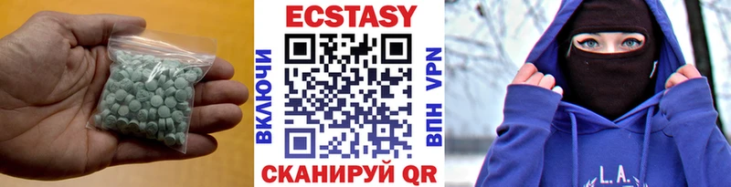 ЭКСТАЗИ mix  где продают   Кубинка 