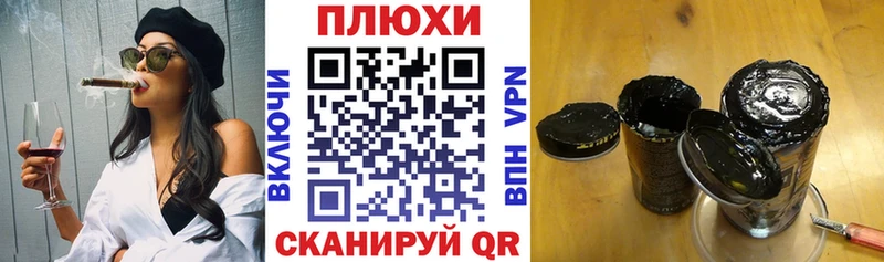 где купить наркоту  kraken рабочий сайт  ГАШ хэш  Кубинка 