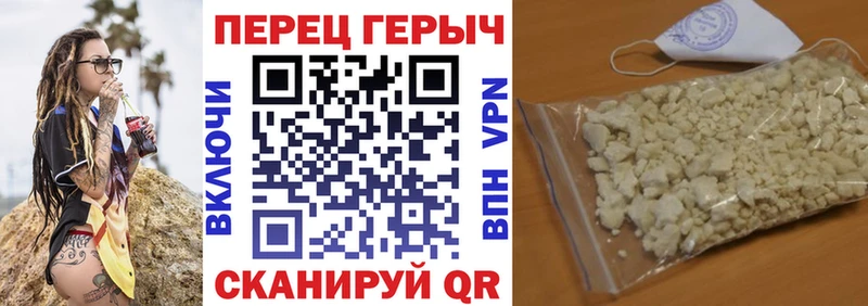 ГЕРОИН Heroin  закладка  KRAKEN ТОР  Кубинка 
