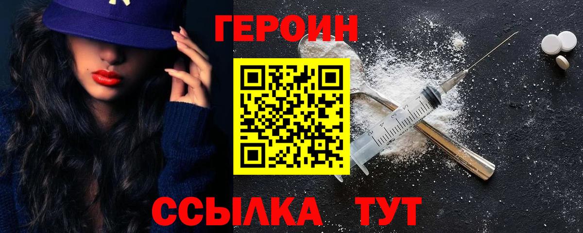 Мефедрон кристаллы  КЕТАМИН  Вход с VPN  Кубинка  Канабис  ГАШИШ 