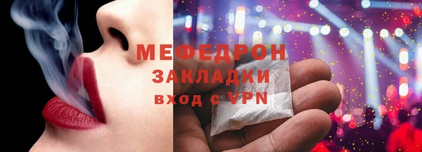 прущие грибы Остров