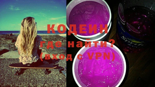 меф VHQ Нязепетровск