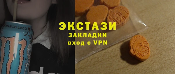 меф Осташков