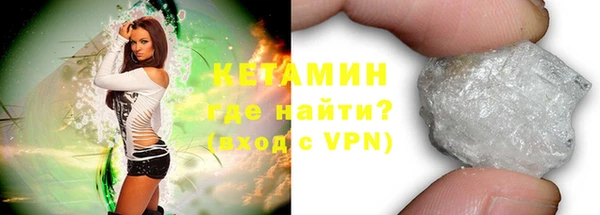 меф VHQ Нязепетровск