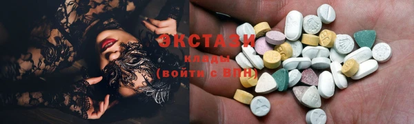 меф Осинники