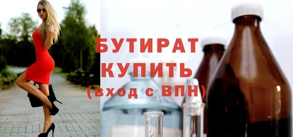 меф VHQ Нязепетровск