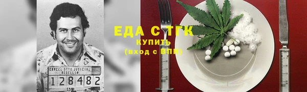 меф VHQ Нязепетровск