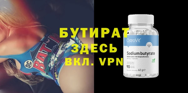 ECSTASY Няндома