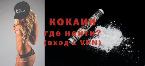 ECSTASY Няндома