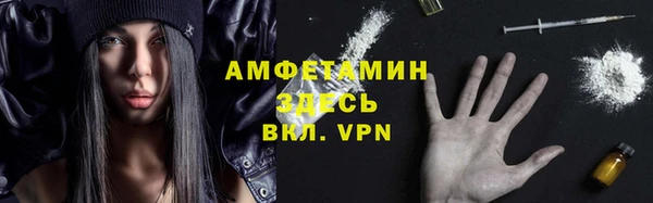 меф Осинники