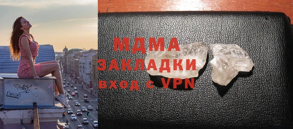 прущие грибы Остров