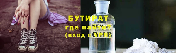 ECSTASY Няндома