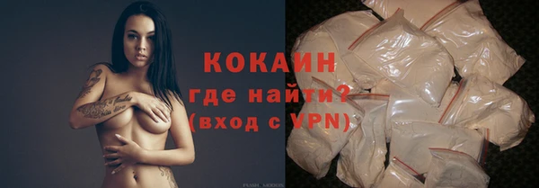 меф Осташков