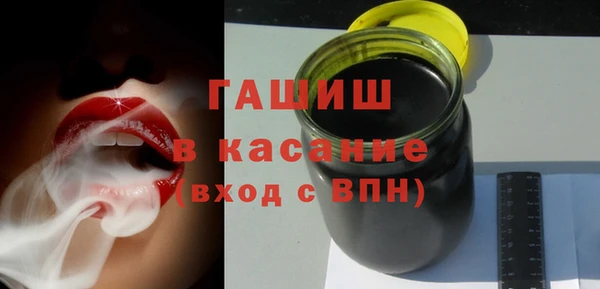 меф VHQ Нязепетровск