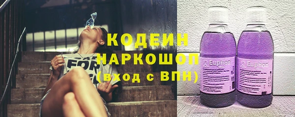меф Осинники