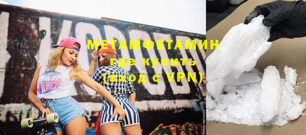 меф Осинники