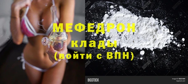 меф VHQ Нязепетровск