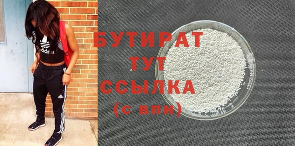 ECSTASY Няндома