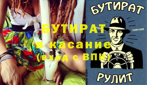 меф VHQ Нязепетровск