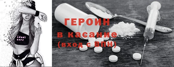меф Осинники