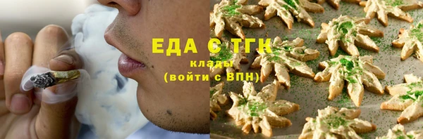 меф Осташков