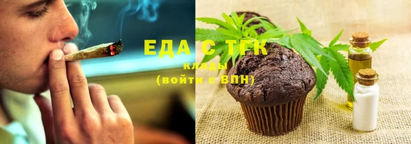 меф Осташков