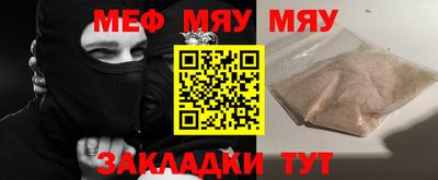 мефедрон VHQ Кингисепп