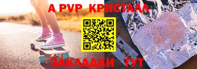 стафф Кимры
