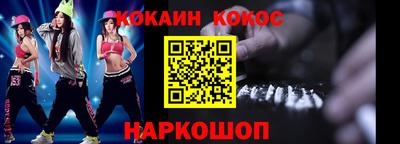 стафф Кимры
