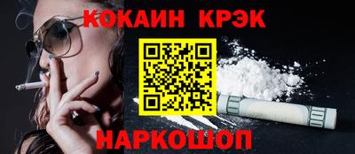 мефедрон VHQ Кингисепп