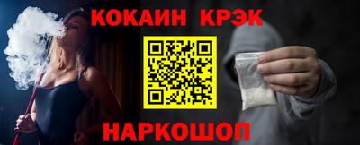 стафф Кимры
