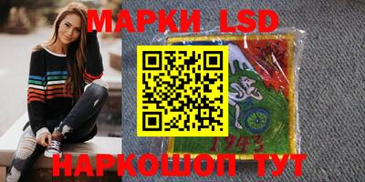 соль ск Новокубанск