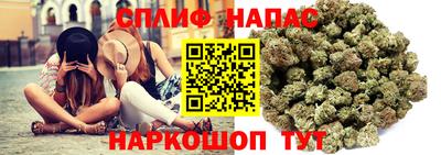 дистиллят марихуана Кинель