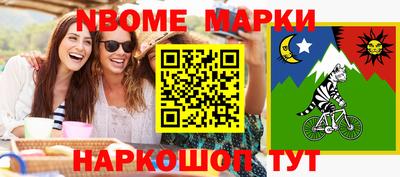 а пвп мука Абинск