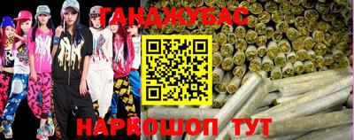 кокаин Абакан