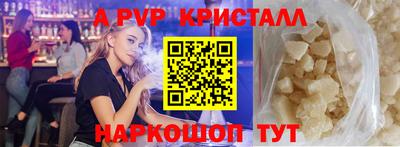 стафф Кимры