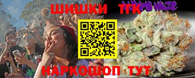 стафф Кимры