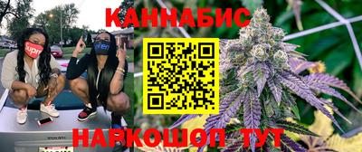 дистиллят марихуана Кинель