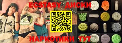 мефедрон VHQ Кингисепп