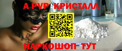 синтетический гашиш Азнакаево