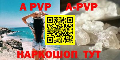стафф Кимры