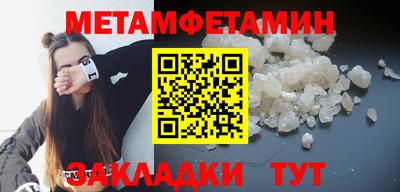 мефедрон VHQ Кингисепп