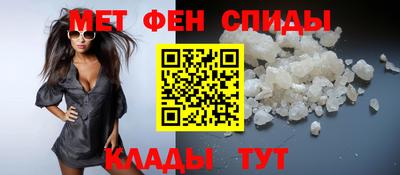 мефедрон VHQ Кингисепп
