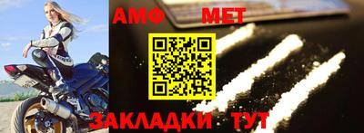 мефедрон VHQ Кингисепп
